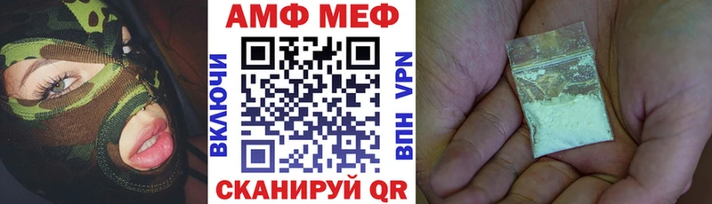 Амфетамин 98%  купить наркоту  Нижневартовск 