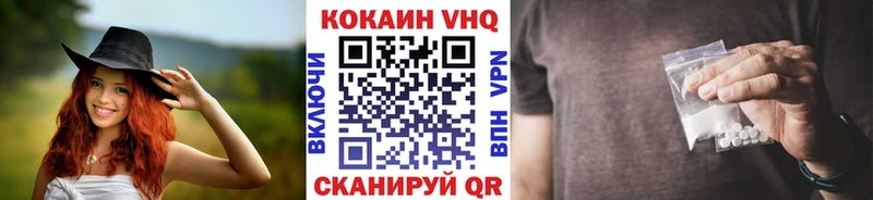 наркошоп  Нижневартовск  Кокаин 97% 