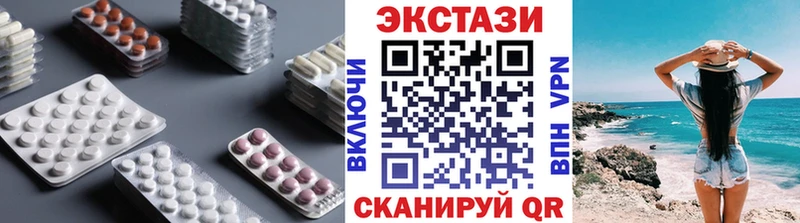 ЭКСТАЗИ Cube  Нижневартовск 