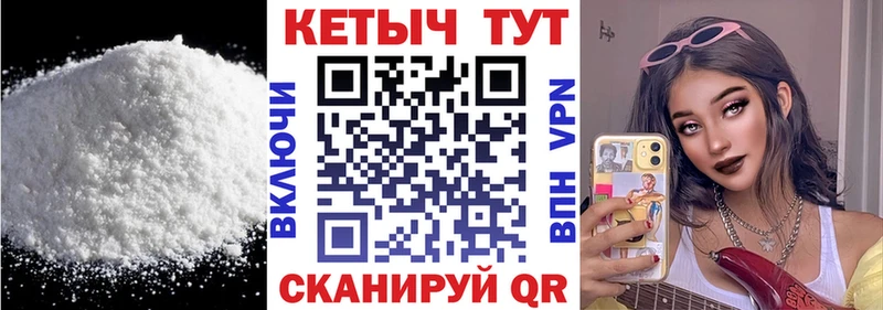 КЕТАМИН VHQ  как найти закладки  Нижневартовск 