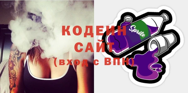 соль курить ск Мегион