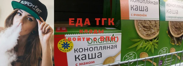 гашишное масло Медногорск