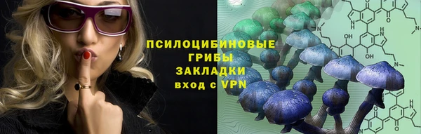 соль курить ск Мегион
