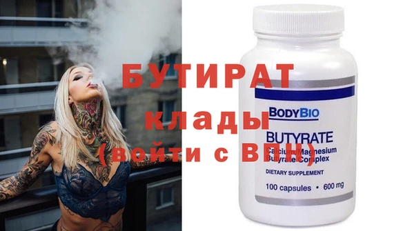 соль курить ск Мегион
