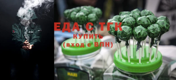 соль курить ск Мегион