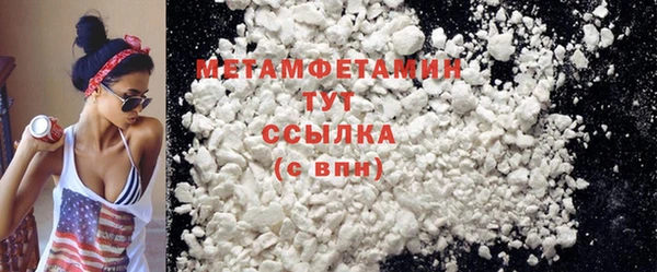 марихуана Медвежьегорск