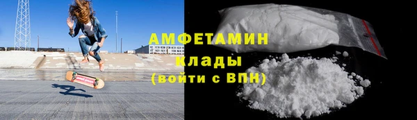 гашишное масло Медногорск
