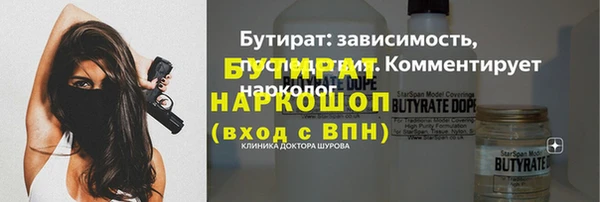 кристаллы Калининец