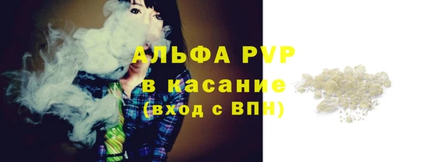 гашишное масло Медногорск