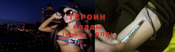 гашишное масло Медногорск