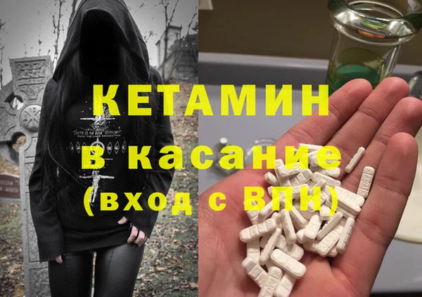 гашишное масло Медногорск