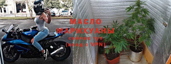 гашишное масло Медногорск