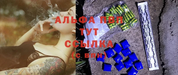 соль курить ск Мегион