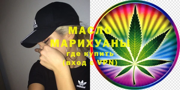 гашишное масло Медногорск