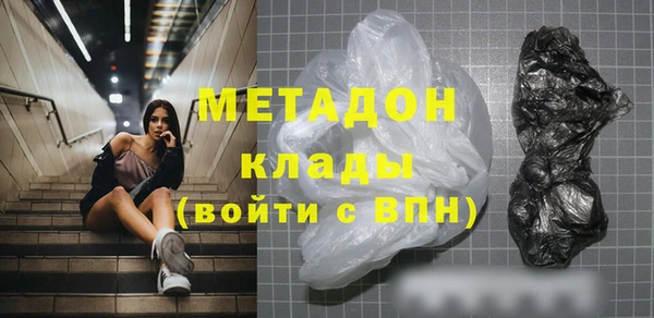 гашишное масло Медногорск