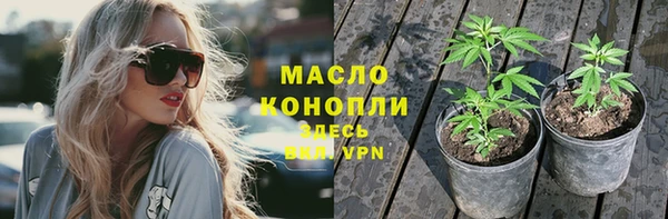 гашишное масло Медногорск