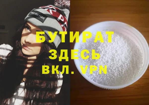марихуана Медвежьегорск