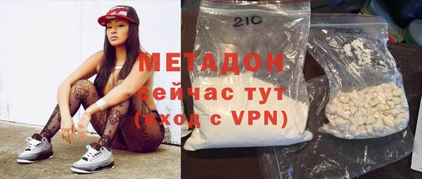 марихуана Медвежьегорск