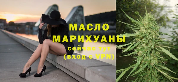 соль курить ск Мегион