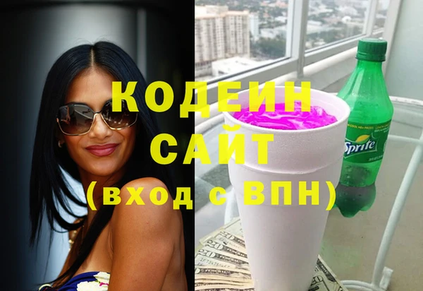 соль курить ск Мегион