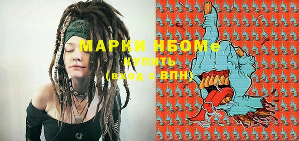 соль курить ск Мегион