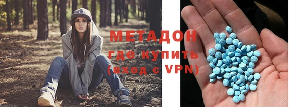 гашишное масло Медногорск