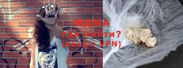 соль курить ск Мегион