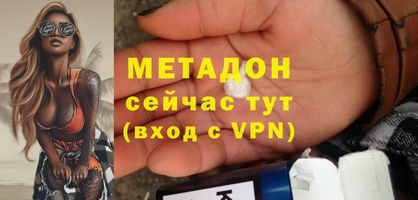 спиды Нестеровская
