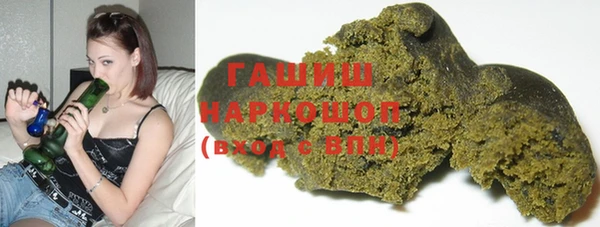 соль курить ск Мегион