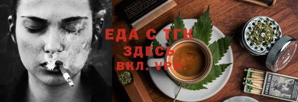 соль курить ск Мегион