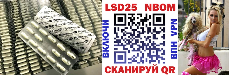 закладки  Нижневартовск  LSD-25 экстази ecstasy 