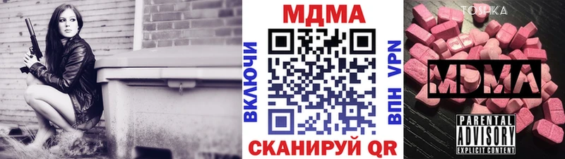 МДМА VHQ  Нижневартовск 