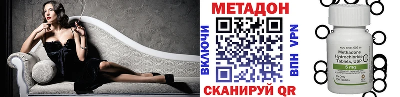 даркнет сайт  Нижневартовск  Метадон белоснежный 