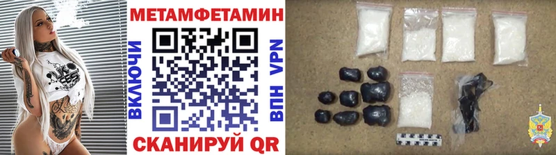 Первитин винт  как найти закладки  Нижневартовск 