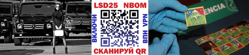 Марки N-bome 1500мкг  omg   Нижневартовск 