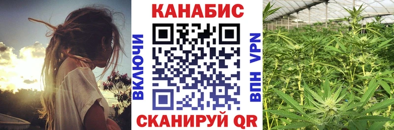 нарко площадка официальный сайт  закладка  Нижневартовск  Конопля план 